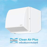Flomax Clean Air Plus เครื่องเติมอากาศบริสุทธิ์ Model FA230PFC พร้อมไส้กรอง 3 ชั้น ขนาด 300x300x390 