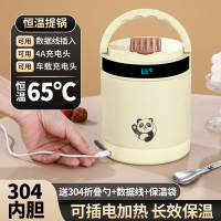 恒溫24小時電熱保溫提鍋上班族保溫桶飯桶盒 USB加熱車載加熱飯盒