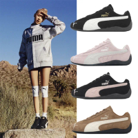 【PUMA】休閒鞋 Speedcat OG 男鞋 女鞋 麂皮 復古 Rose著用款 賽車鞋 單一價(398846-09)