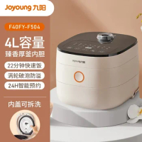 Joyoung Rice Cooker Smart Home Multifunctional Firewood Rice Cooker