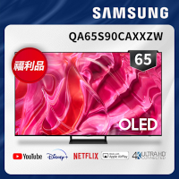 【福利新品】SAMSUNG三星 65吋 4K OLED聯網顯示器 QA65S90CAXXZW