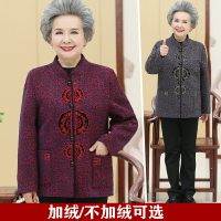 奶奶裝秋冬外套加絨上衣女70歲媽媽唐裝套裝80老年人衣服太太喜慶 文藝男女