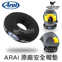 🌟限量品🌟 ARAI 安全帽墊 原廠配件 安全帽圈 安全帽墊圈 甜甜圈 放置安全帽 耀瑪騎士