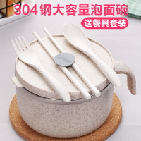 304不銹鋼泡面碗方便面碗帶蓋宿舍家用學生日式碗筷套裝易清洗