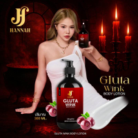 โลชั่นกลูต้าวิ้งค์ 300ml ขวดใหญ่ Hannah & First [ร้านเจ้าของแบรนด์]