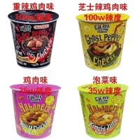 Spot Goods    Fast Delivery  Spot Malaysian Imported Ghost Pepper Potato Chips and Ghost Pepper Nood