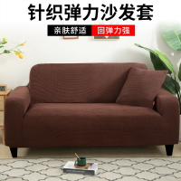 廠家直銷玉米絨純色沙發床套沙發罩歐式針織彈力沙發用品