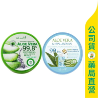 【isLeaf 依絲莉】蘆薈保濕凝膠 / 蘆薈保濕凝凍(玻尿酸) 300ml / 曬後舒緩 ✦美康藥局✦