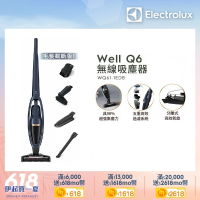 Electrolux 伊萊克斯 Well Q6無線吸塵器(WQ61-1EDB)
