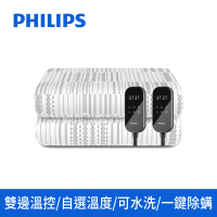 結帳再折⭐【新品上市】PHILIPS 加大雙人雙控電熱毯1800*2000 AHR3144ED