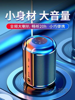 樂天精選~諾西V8藍芽音箱小音響家用無線迷你鋼炮隨身大音量便攜式插卡小- 雙11全館免運