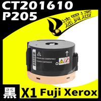 【速買通】Fuji Xerox P205/CT201610 相容碳粉匣 適用 P205b/M205b//P215b