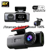 กล้องติดรถยนต์ 2160P กล้องหน้าหลัง มุมกว้าง 170°การเชื่อมต่อ APP WiFi การดูแบบเรียลไทม์ 4K dash cam 