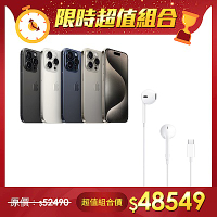 【超值組】Apple 蘋果 iPhone 15 Pro Max 512G＋Apple原廠EarPods耳機- (USB-C)