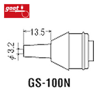 goot日本 GS-100吸錫頭 GS-100N