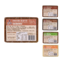 【蔗會】任選大塊茶磚x2塊 黑糖冰糖(300g/塊；黑糖桂圓紅棗薑母茶/薑母/桂圓紅棗/冬瓜/冰糖蜂蜜菊花)