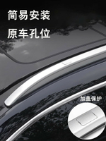 【台灣公司 可打統編】15-24款豐田漢蘭達專用行李架原廠皇冠陸放車頂架改裝飾配件2022