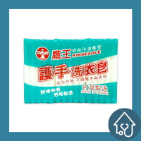 鷹王 護手洗衣皂 200gx3入 去污 純植物性油脂