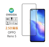 Oweida歐威達 OPPO Reno5 2.5d全膠滿版鋼化玻璃貼