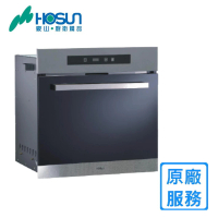 【豪山】觸控式炊飯器收納櫃(CD-620原廠安裝)