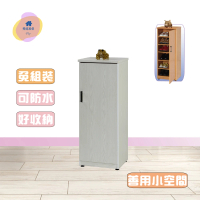 【·Fly· 飛迅家俱】1.4尺單門緩衝塑鋼鞋櫃(可水洗)