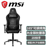 MSI 微星 MAG CH130X 龍魂電競椅原價10490(省3500)
