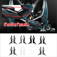สติ๊กเกอร์กันรอยข้างคนขับ Zontes 350 D งานตรงรุ่น