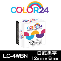 【Color24】 for Epson LK-4WBN / LC-4WBN 白底黑字相容標籤帶(寬度12mm)
