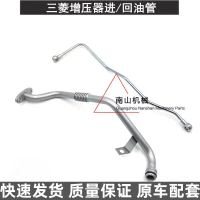 Ống vào dầu tăng áp, Máy xúc Kobelco SK200 230-6E, Ống trả dầu, Ống dầu động cơ Mitsubishi 6D34