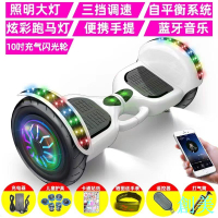 2024手提兩輪電動平行車成人雙輪智能體感扭扭小學生自平衡車-創美
