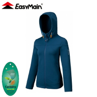 【EasyMain 衣力美 女 排汗快乾保暖連帽外套《深寶藍》】CE22096/內磨毛/刷毛外套/機能外套