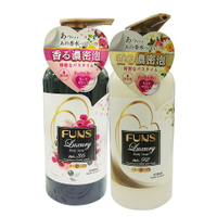 日本 第一石鹼 FUNS 香水 高保濕 沐浴乳 清新果香 白玫瑰麝香 450ml