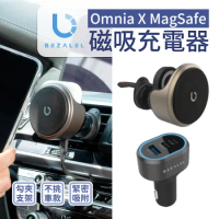 【BEZALEL倍加能】Omnia X MagSafe 車用磁吸無線充電器 車用usb充電組