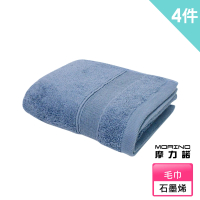 【MORINO】石墨烯素色緞條毛巾(4入組)