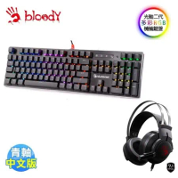 【Bloody】雙飛燕 B820R 二代光軸RGB機械鍵盤(青軸) 贈 編程控健寶典+G437耳機