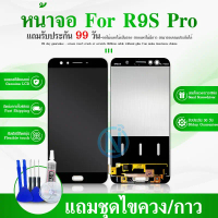 LCD หน้าจอ  R9s Pro / R9S pro {CPH 1613] ( งานแท้ ) คําแนะนําผลิตภัณฑ์ใหม่ของเดือนนี้ ไฟ  พก  พา  ห้