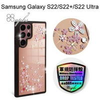 【apbs】軍規防摔鏡面水晶彩鑽手機殼 [浪漫櫻] Samsung Galaxy S22/S22+/S22 Ultra