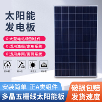 【咨詢客服有驚喜】單晶硅12V太陽能發電板太陽能電池板100W家用光伏發電300瓦充電板
