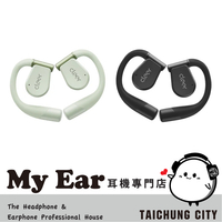 Cleer ARC 3 音樂版 杜比音效 Hi-Res IPX7 開放式 真無線 藍牙耳機 | My Ear 耳機專門店