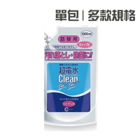 永豐 超電水補充包1000ml｜單包/多款規格｜購買指定規格贈好禮【悅兒園婦幼生活館】