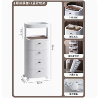 抽屜式家用夾縫塑料儲物櫃【白色4層+1層置物架】