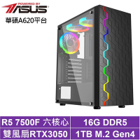 華碩A620平台[武曲狂戰]R5-7500F/RTX 3050/16G/1TB_SSD