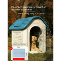 Dog kennel universal small large dog cage indoor kennel rainproof sun protection dog house outdoor dog house outdoor dog house