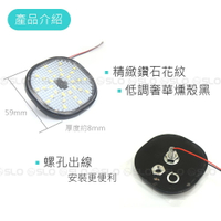 【LED 第三代 星鑽方矩形反光片】兩段發光 方向燈 反光 日行燈 反光板 機車 CUXI反光片 方橢圓 三代 反光片