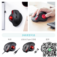 日本SANWA滑鼠軌跡球雙模可充電靜音電腦辦公人體工學CAD精準