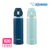 【ZOJIRUSHI 象印】不鏽鋼真空保冷瓶-520ml(SD-CS50)(保冰/環保杯)