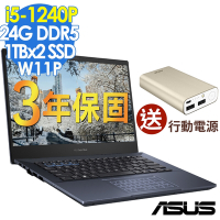 Asus 華碩 B5402CBA 14吋商用筆電 (i5-1240P/8G+16G/1TB SSD+1TB SSD/W11P/ExpertBook B5)