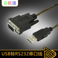 usb to serial line nine-pin com port DB9 serial line usb-rs232USB to 232 converter male