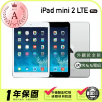 【Apple 蘋果】福利品 iPad mini2 LTE行動網路版 7.9吋 32GB 2013年 保固一年 送好禮充電組