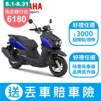 YAMAHA山葉機車 BW S 125 (UBS)-雙碟LED霧燈版-2025年
